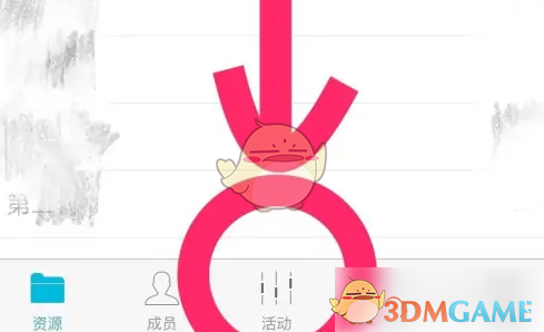 云班课选人方法介绍