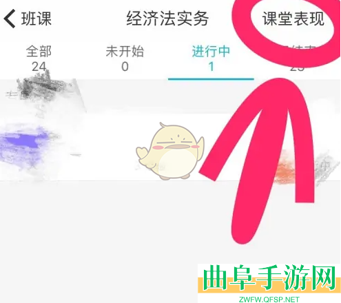 云班课选人方法介绍