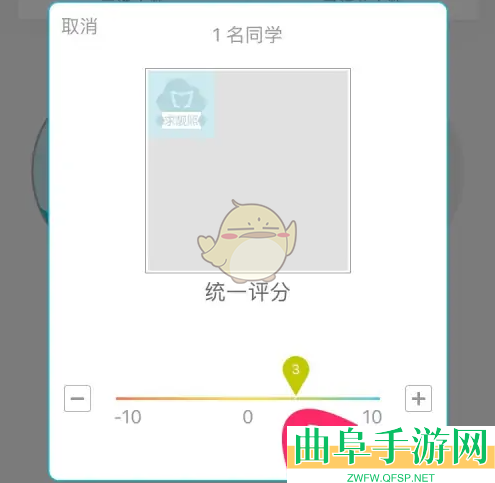 云班课选人方法介绍