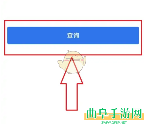 穗好办查询社保卡状态方法