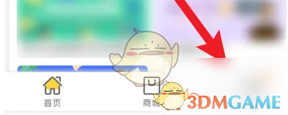 倍速课堂分享给好友方法