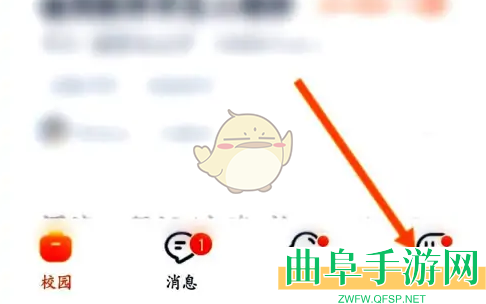猎聘修改求职状态方法