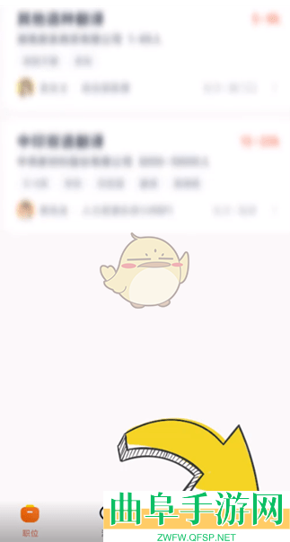 猎聘删除附件简历方法