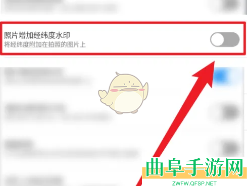 GPS工具箱给照片添加经纬度水印方法