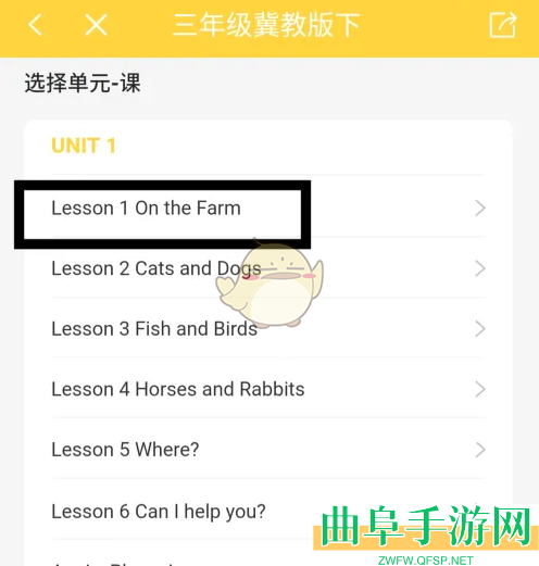 倍速课堂点读英语方法
