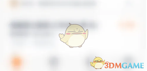 猎聘关闭投递反馈通知方法