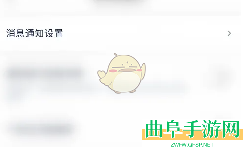 猎聘关闭投递反馈通知方法