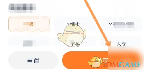 猎聘筛选职位发布时间方法
