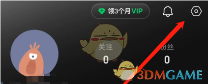 汽水音乐修改用户名方法
