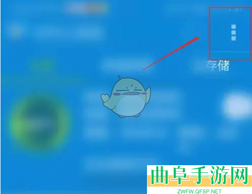 GPS工具箱记忆上次标记名称方法