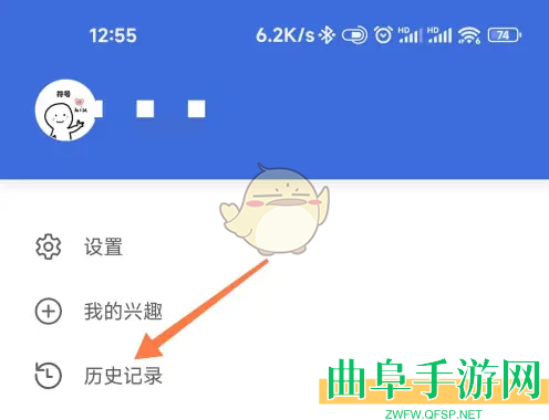 微软必应历史记录查看方法