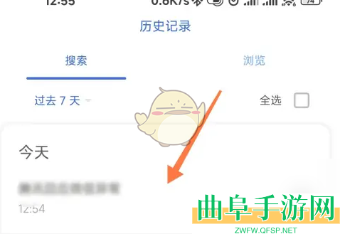 微软必应历史记录查看方法