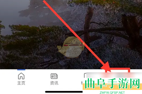微软必应热门搜索关闭方法