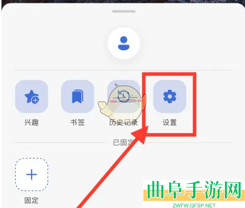 微软必应热门搜索关闭方法