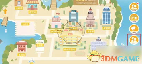 costudy修改人物形象方法