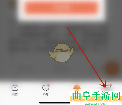 猎聘谁看过我查看方法