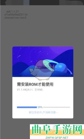 vmos新手使用教程