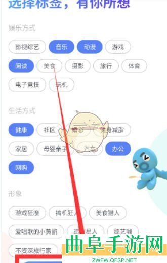vmos新手使用教程