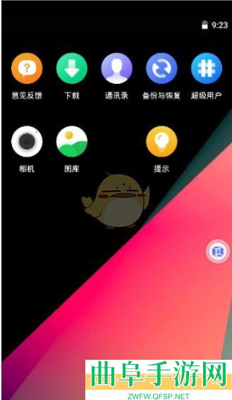 vmos新手使用教程