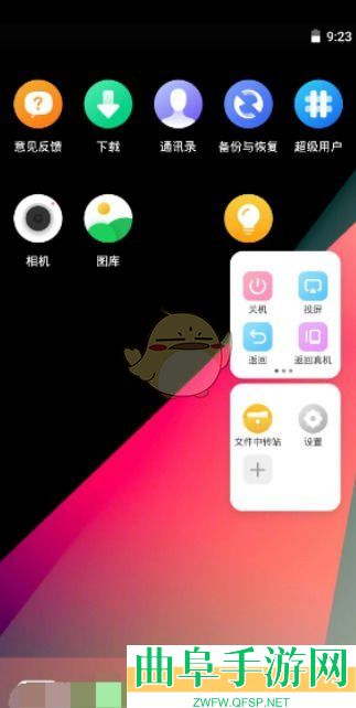 vmos新手使用教程