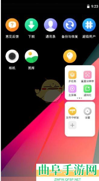 vmos新手使用教程