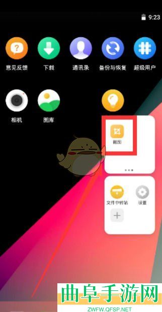 vmos新手使用教程
