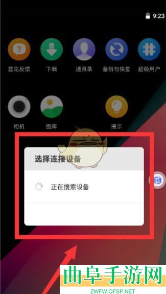 vmos新手使用教程