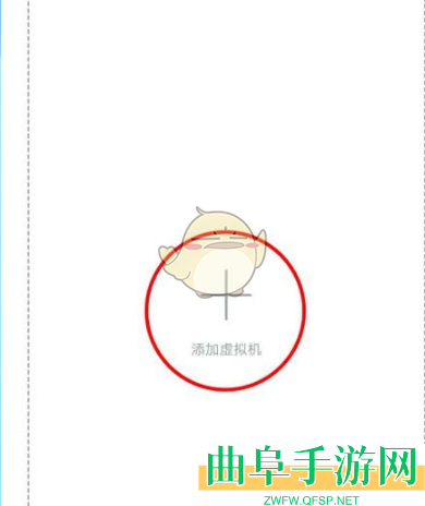 vmos导入本地rom教程