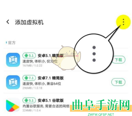 vmos导入本地rom教程