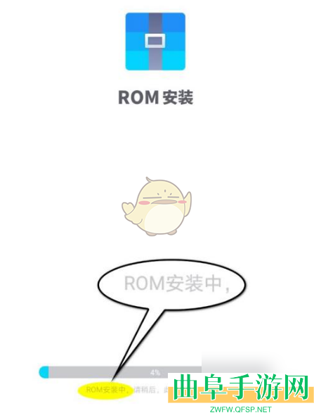 vmos导入本地rom教程