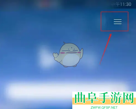 微软必应自动翻译网页设置方法