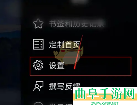 微软必应自动翻译网页设置方法