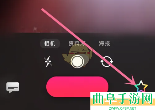 可立拍添加滤镜方法