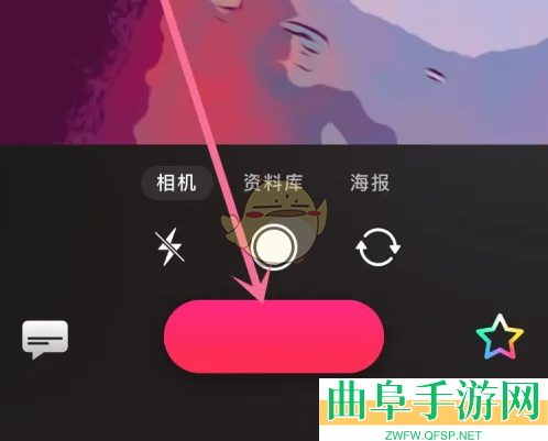 可立拍添加滤镜方法