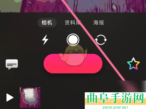 可立拍添加滤镜方法