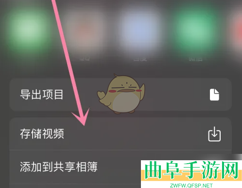 可立拍添加滤镜方法