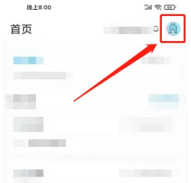 米画师修改昵称方法
