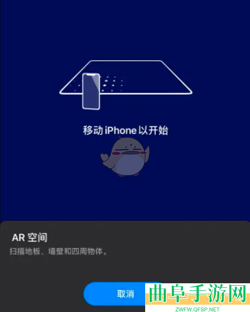 可立拍ar空间使用方法