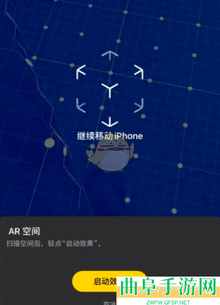 可立拍ar空间使用方法