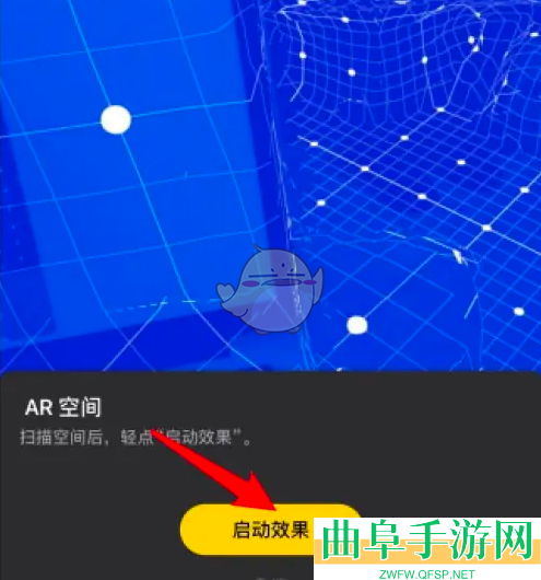 可立拍ar空间使用方法