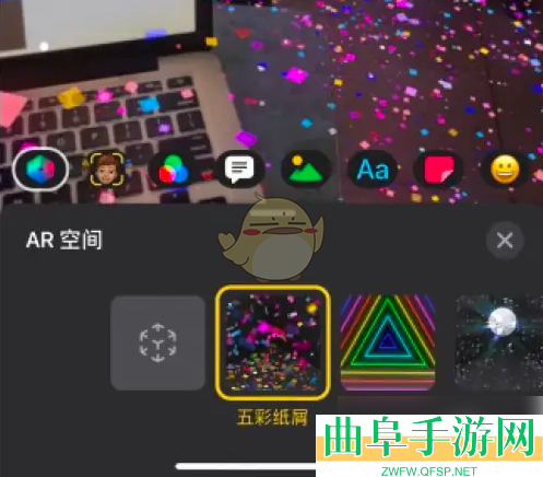 可立拍ar空间使用方法