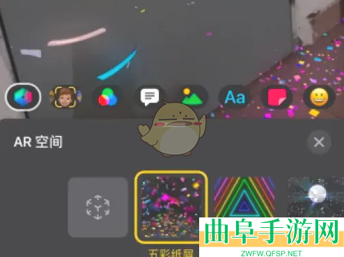 可立拍ar空间使用方法