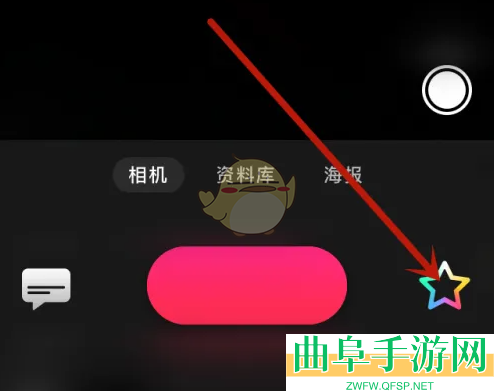 可立拍添加贴纸方法