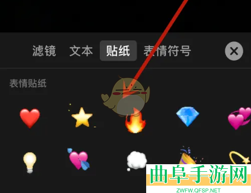 可立拍添加贴纸方法