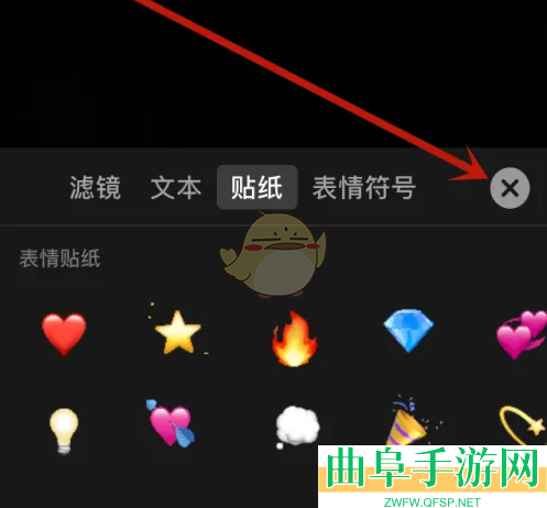 可立拍添加贴纸方法