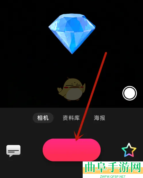 可立拍添加贴纸方法