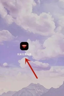 完美世界电竞查询csgo战绩方法