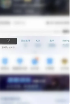 完美世界电竞查询csgo战绩方法