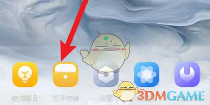 vmos导入应用教程