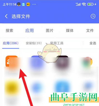 vmos导入应用教程